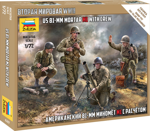 Изображение товара Сборная модель Звезда Американский 81-мм миномет М-1 с расчетом / 6287