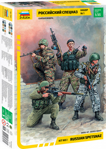 Изображение товара Сборная модель Звезда Российский спецназ №1 / 3561