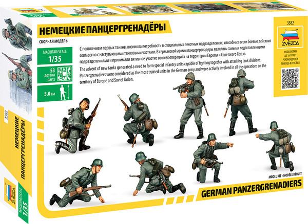 Изображение товара Сборная модель Звезда Немецкие панцергренадеры / 3582
