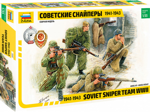 Изображение товара Сборная модель Звезда Советские снайперы / 3597