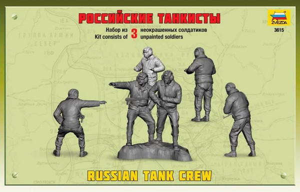 Изображение товара Сборная модель Звезда Российские танкисты / 3615