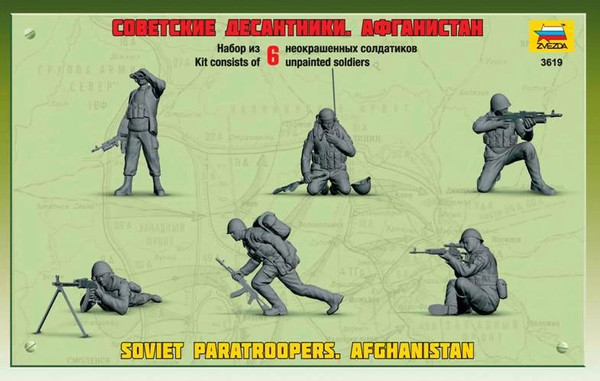 Изображение товара Сборная модель Звезда Советские десантники. Афганистан / 3619