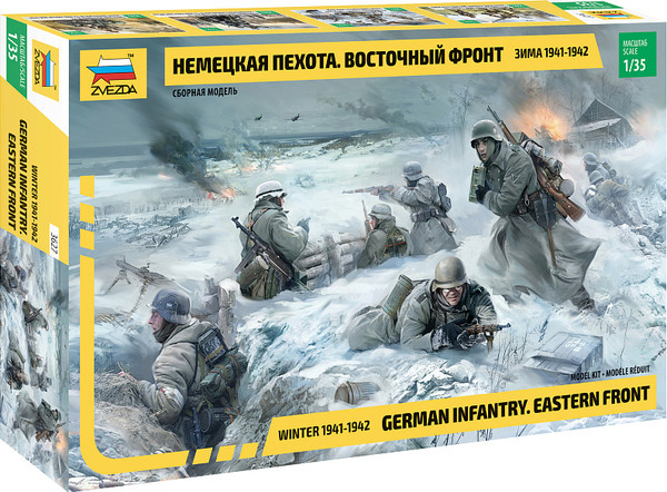 Изображение товара Сборная модель Звезда Немецкая пехота. Восточный фронт (зима 1941-1942) / 3627