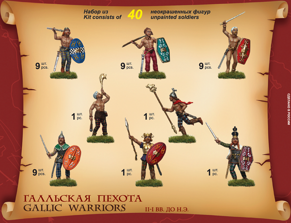 Изображение товара Сборная модель Звезда Галльская пехота / 8012