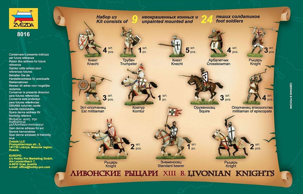 Изображение товара Сборная модель Звезда Рыцари Ливонского ордена XII-XIV века / 8016