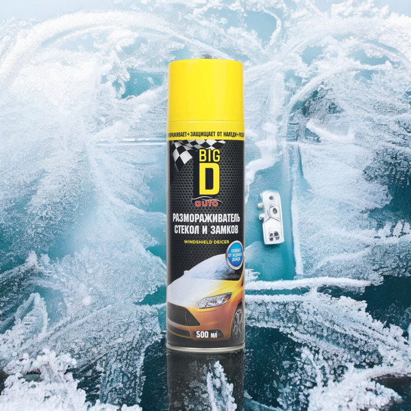 Изображение товара Размораживатель Big D Windshield decer для стекол и замков (500мл)