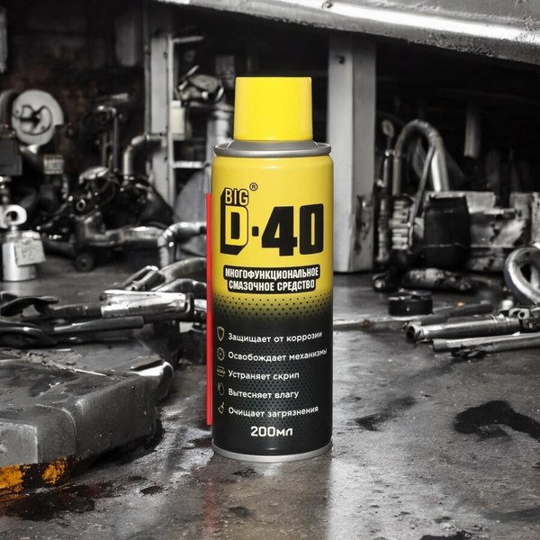 Изображение товара Смазка техническая Big D Многофункциональная 40 (200мл)