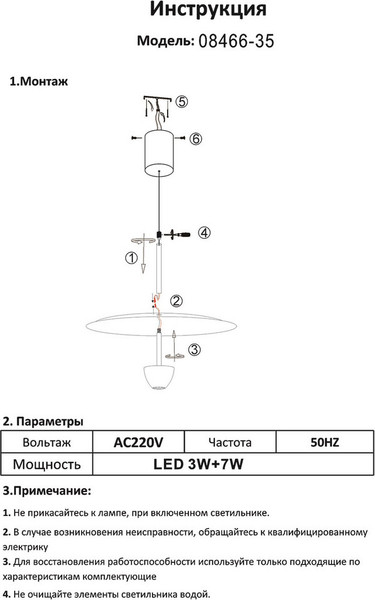 Изображение товара Потолочный светильник Kinklight Синди 08466-35.20(33) (бронза/золото)