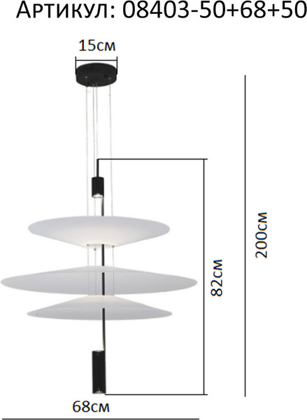Изображение товара Люстра Kinklight Гида 08403-50+68+50.20(01) (бронза)