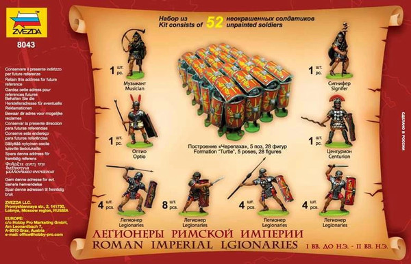 Изображение товара Сборная модель Звезда Легионеры Римской империи / 8043