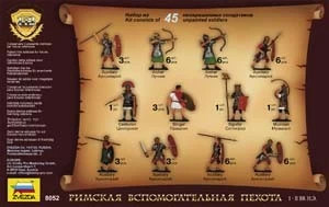 Изображение товара Сборная модель Звезда Римская вспомогательная пехота / 8052