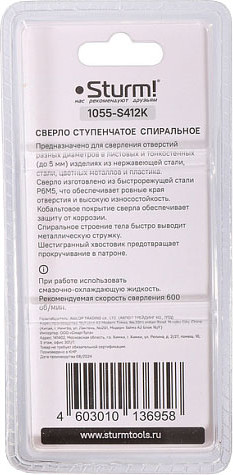 Изображение товара Сверло Sturm! 1055-S412K