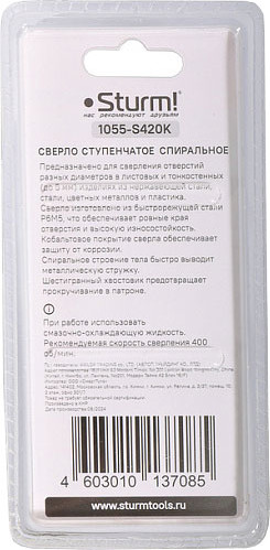 Изображение товара Сверло Sturm! 1055-S420K