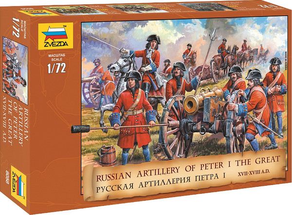 Изображение товара Сборная модель Звезда Русская  артиллерия  Петра I / 8058