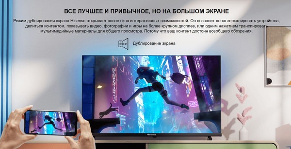 Изображение товара Телевизор Hisense 32A5NQ