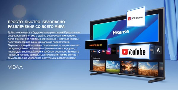 Изображение товара Телевизор Hisense 32A5NQ