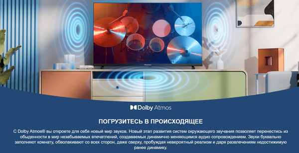 Изображение товара Телевизор Hisense 32A5NQ