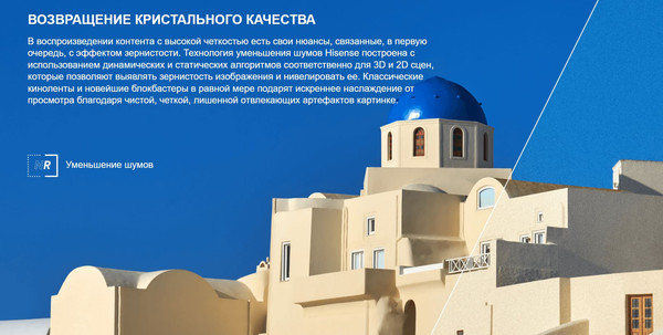 Изображение товара Телевизор Hisense 32A5NQ
