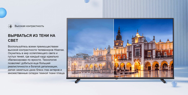 Изображение товара Телевизор Hisense 32A5NQ