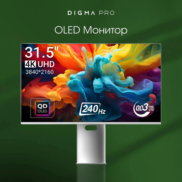 Изображение товара Монитор Digma Pro Vision L DM27SP04 (серебристый)