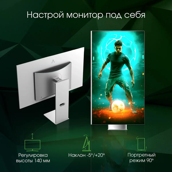 Изображение товара Монитор Digma Pro Vision L DM27SP04 (серебристый)