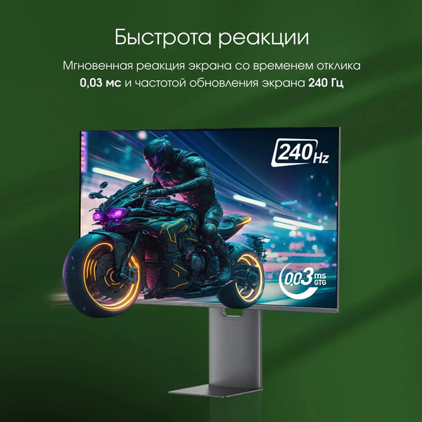 Изображение товара Монитор Digma Pro Vision L DM27SP04 (серебристый)