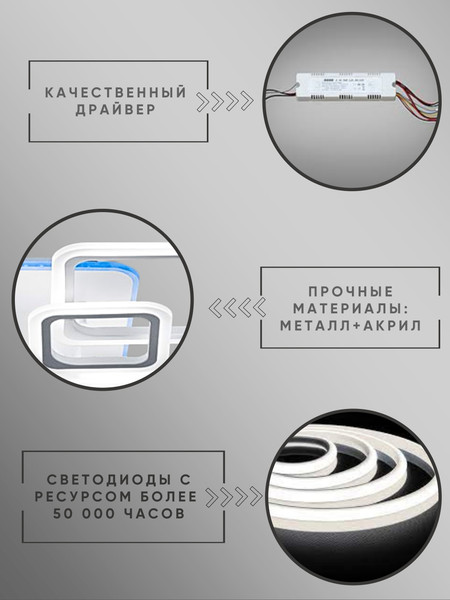 Изображение товара Люстра Aitin-Pro L452932/4+4B (белый)