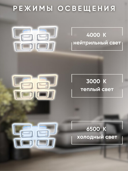 Изображение товара Люстра Aitin-Pro L452932/4+4B (белый)