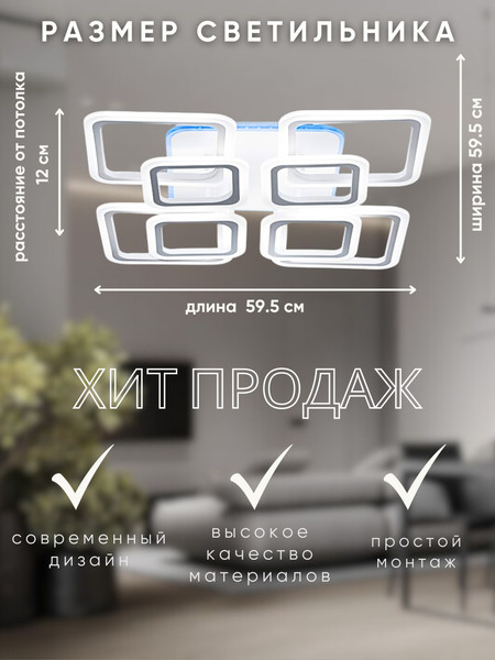 Изображение товара Люстра Aitin-Pro L452932/4+4B (белый)