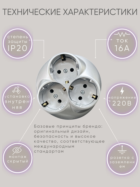 Изображение товара Розетка El-Bi Zena 500-001000-819 (серебристый)