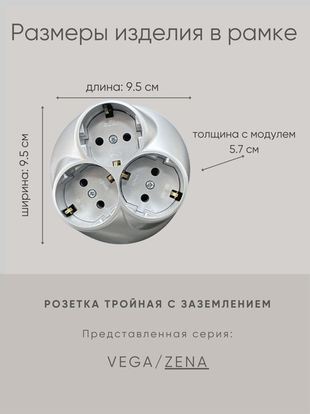 Изображение товара Розетка El-Bi Zena 500-001000-819 (серебристый)