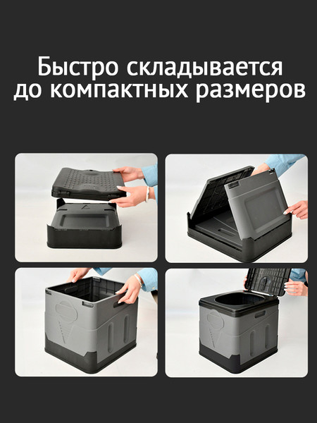 Изображение товара Портативный биотуалет Happy Home HH-021C (серый)