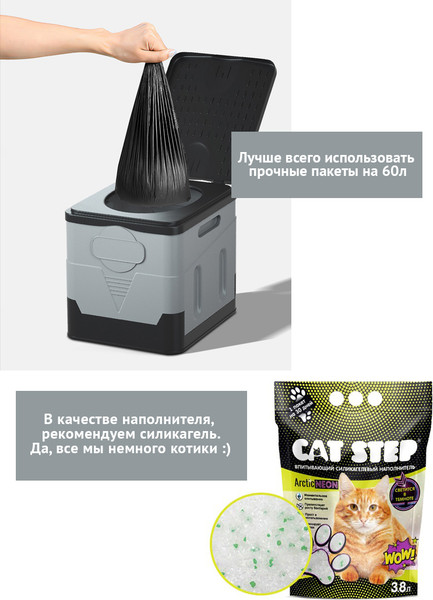 Изображение товара Портативный биотуалет Happy Home HH-021C (серый)