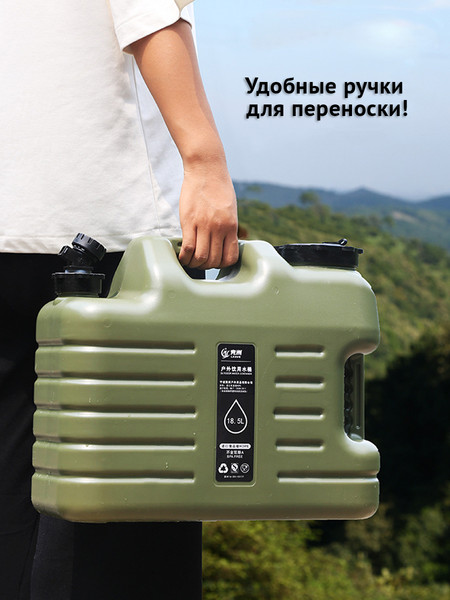 Изображение товара Канистра пластиковая Happy Home Со стикерпаком / HH-046B-5