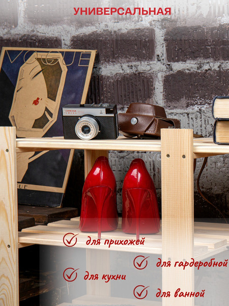 Изображение товара Полка для обуви Четыре Солнца S-815/1 (натуральный)