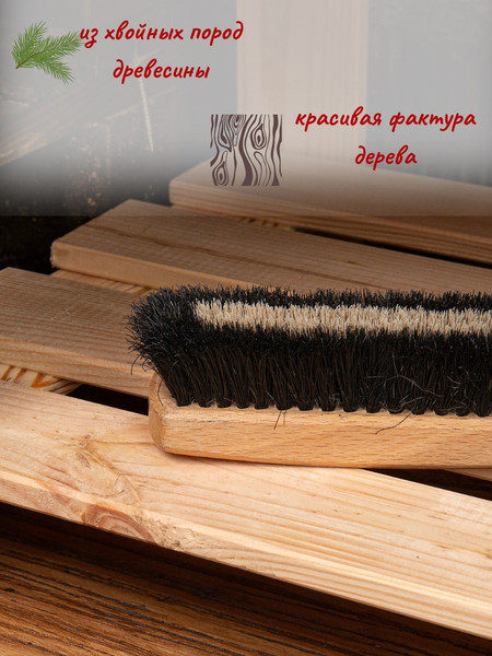 Изображение товара Полка для обуви Четыре Солнца S-815/1 (натуральный)