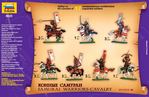 Изображение товара Сборная модель Звезда Конные самураи XVI-XVII вв / 8025