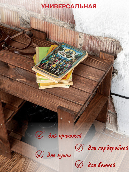 Изображение товара Полка для обуви Четыре Солнца S-815/1 (коричневый)