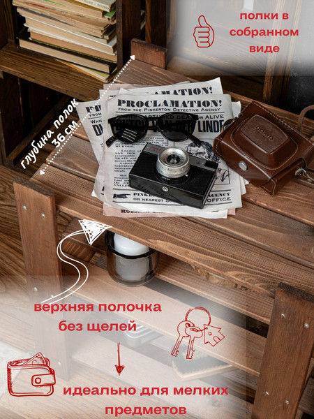 Изображение товара Полка для обуви Четыре Солнца S-815/1 (коричневый)