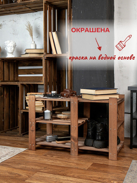 Изображение товара Полка для обуви Четыре Солнца S-815/1 (коричневый)