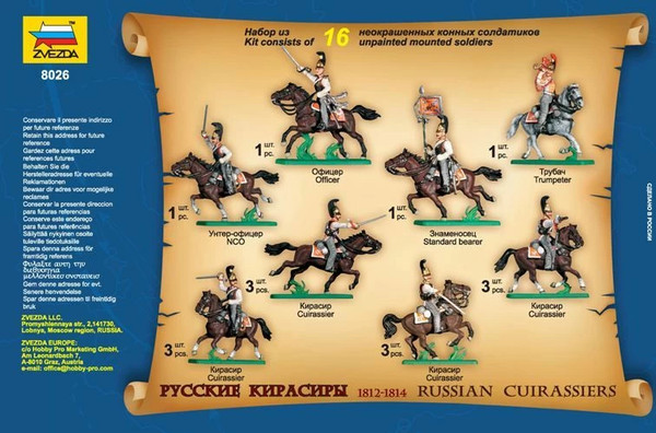 Изображение товара Сборная модель Звезда Русские кирасиры 1812г / 8026