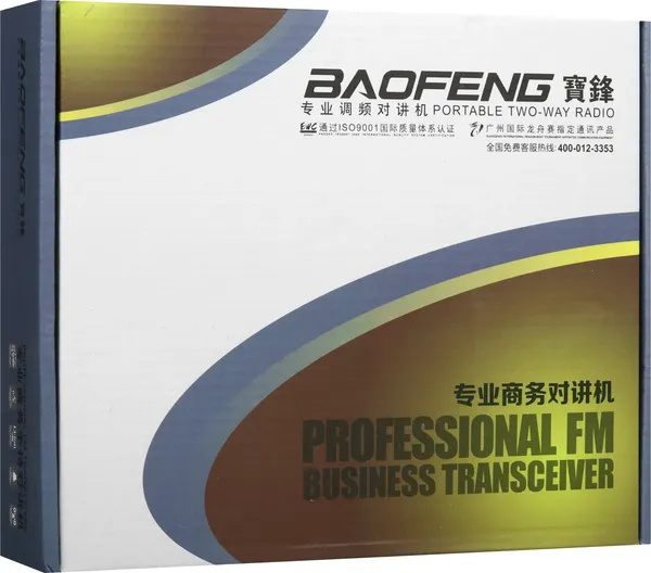 Изображение товара Рация Baofeng UV-5R L/M