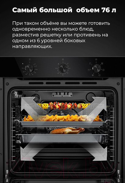 Изображение товара Электрический духовой шкаф Maunfeld EOEF.766B2