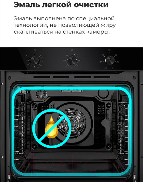 Изображение товара Электрический духовой шкаф Maunfeld EOEF.766B2
