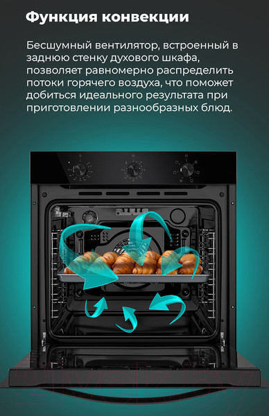 Изображение товара Электрический духовой шкаф Maunfeld EOEF.766B2