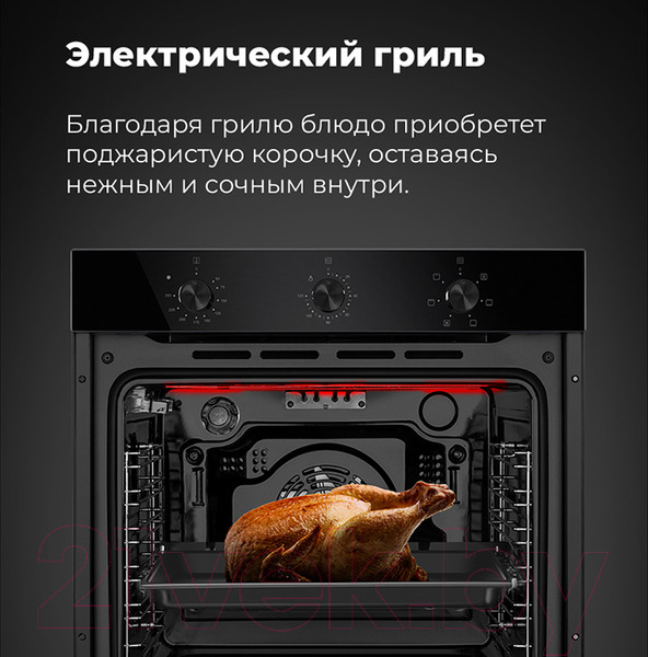 Изображение товара Электрический духовой шкаф Maunfeld EOEF.766B2