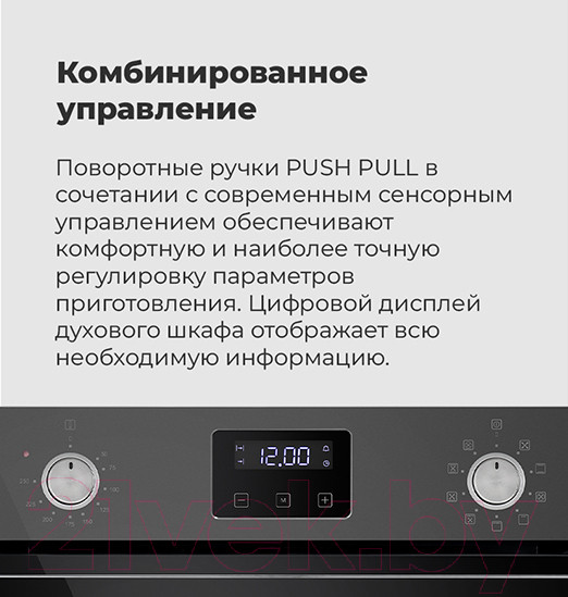 Изображение товара Электрический духовой шкаф Maunfeld EOEM.769BG