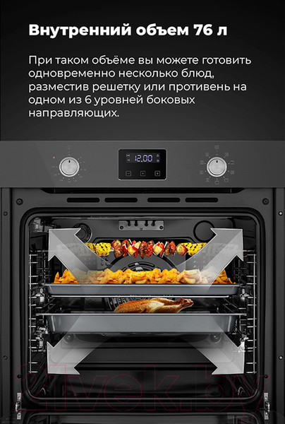 Изображение товара Электрический духовой шкаф Maunfeld EOEM.769BG