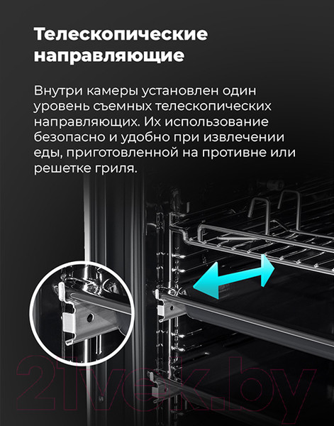Изображение товара Электрический духовой шкаф Maunfeld EOEM.769BG