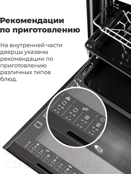 Изображение товара Электрический духовой шкаф Maunfeld EOEM.769BG